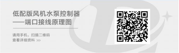 接線原理